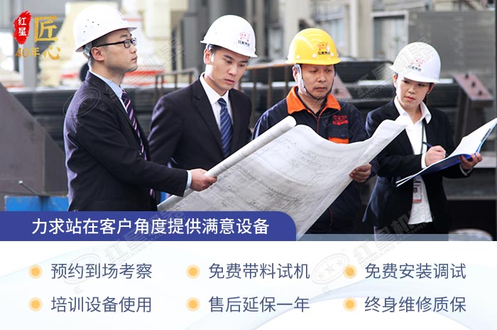 碎石機價格影響因素多，若選好廠家可事半功倍