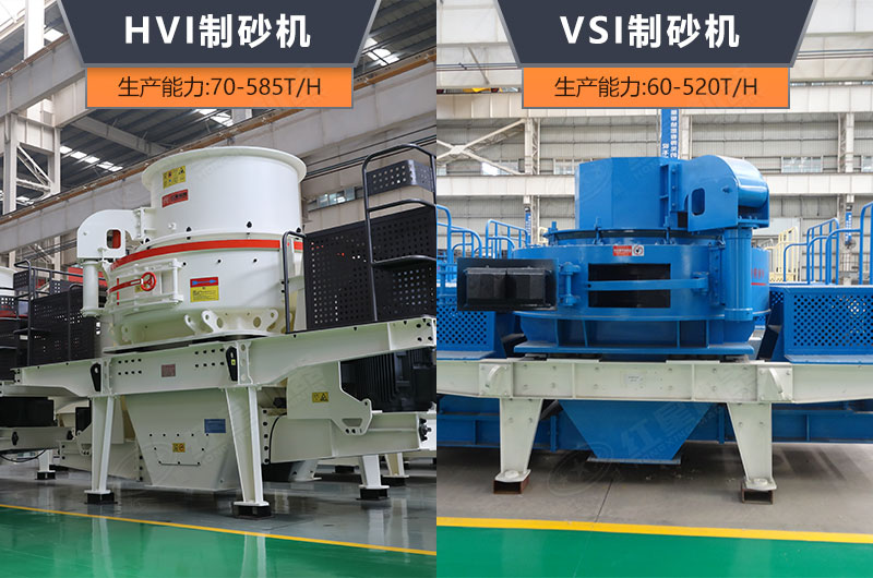 多種型號的制沙整形機