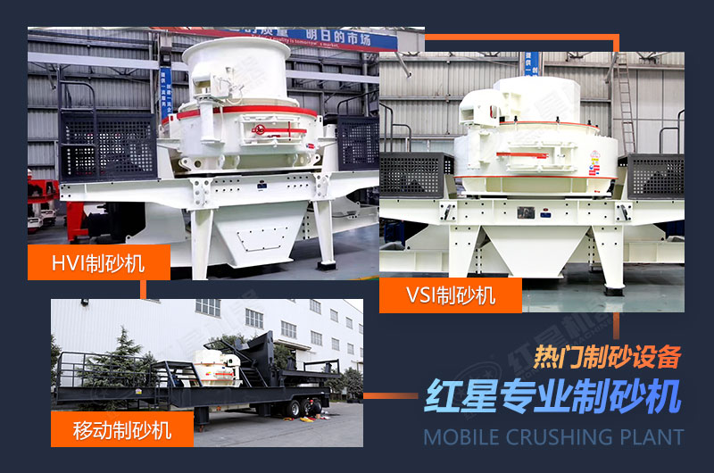 多種玄武巖制砂設備
