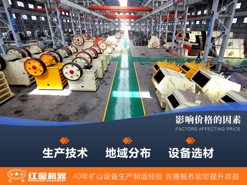 設備的價格應根據用戶需要而定