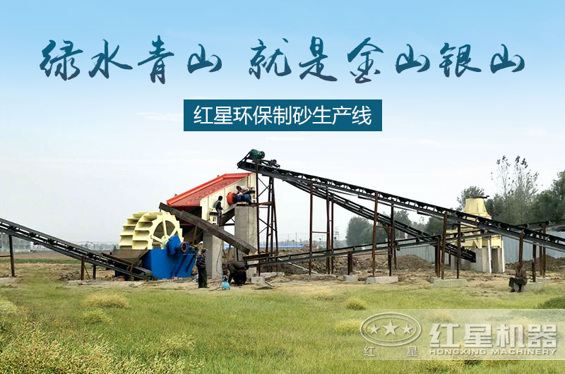 人工制砂生產線是用戶發財之路
