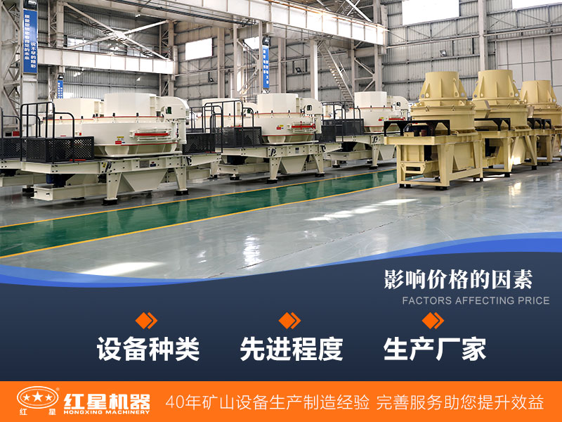 價(jià)格影響因素多