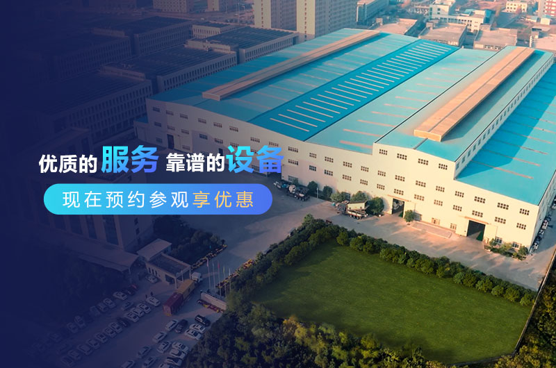 紅星機器為您提供完善的服務