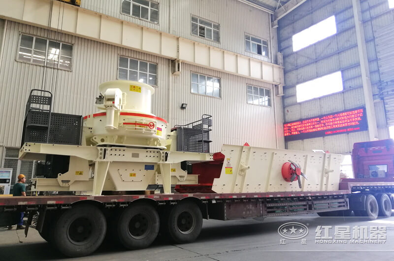 成套制砂設(shè)備發(fā)貨現(xiàn)場