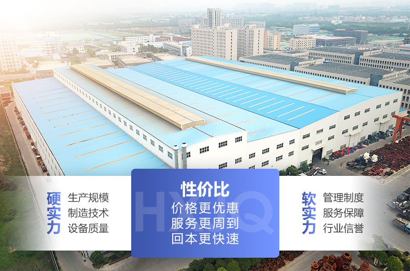 投資環保石子加工廠就選紅星機器合作