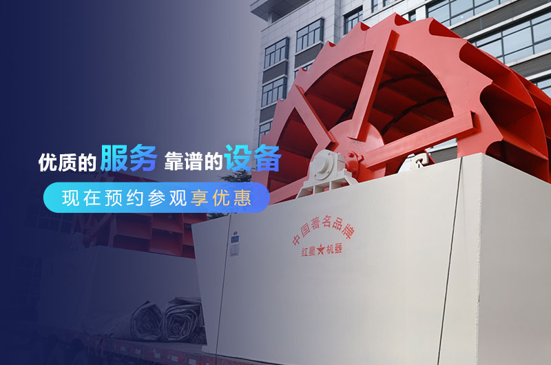 紅星旨在為您提供靠譜的設備