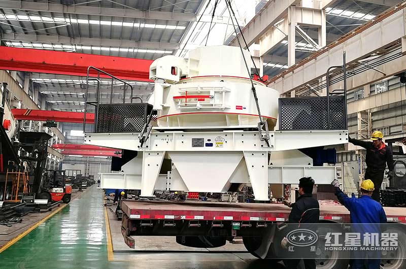 制砂設備發貨現場