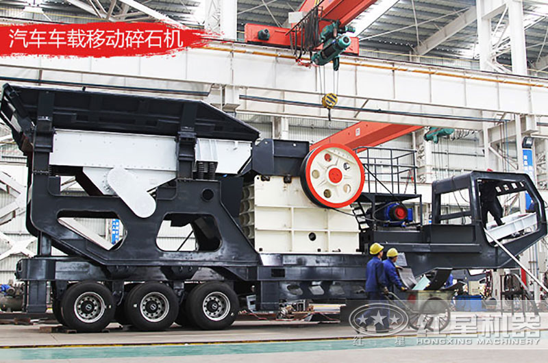 HX938FW1214移動碎石機