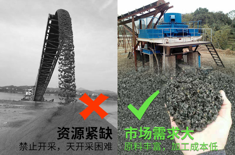 石頭制砂機(jī)設(shè)備性價(jià)比高，制出的砂子質(zhì)量好