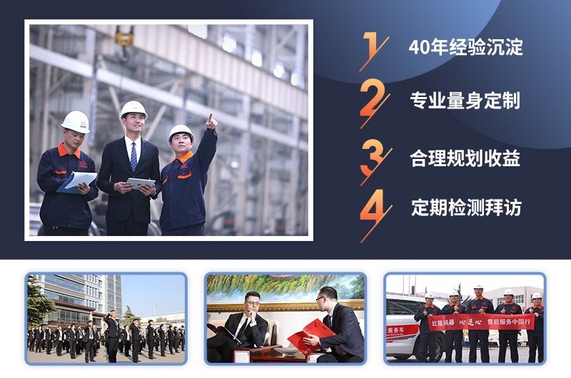 紅星廠家40年研發生產