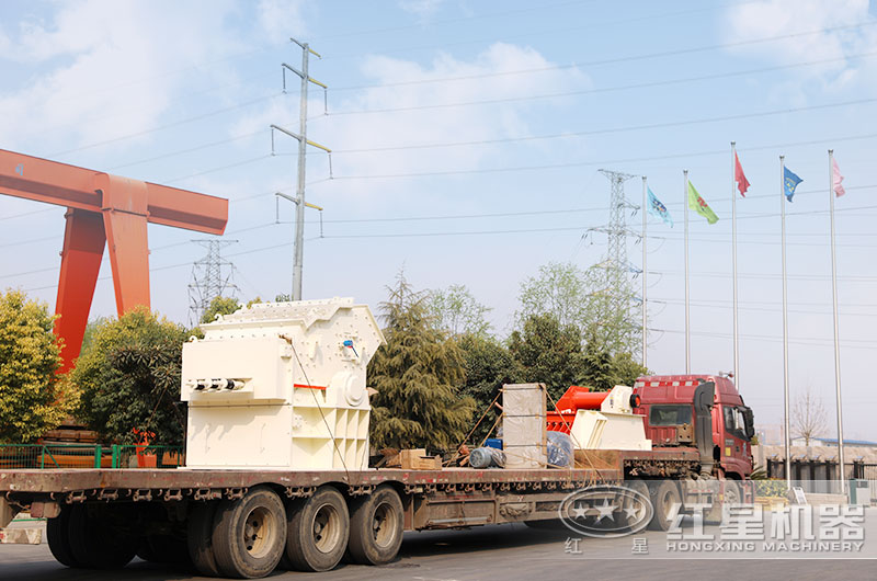 紅星小型制砂機發貨現場