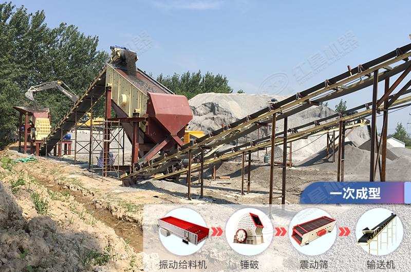 錘式破碎機打花崗巖現場