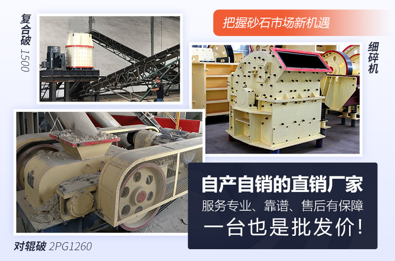 更多小型石料粉碎機盡在紅星機器