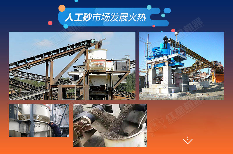 人工制砂市場發展火熱