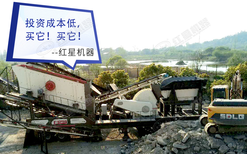 移動重錘破現場圖