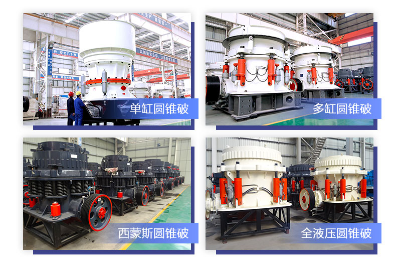 多款圓錐破碎機都能被設計成移動機型