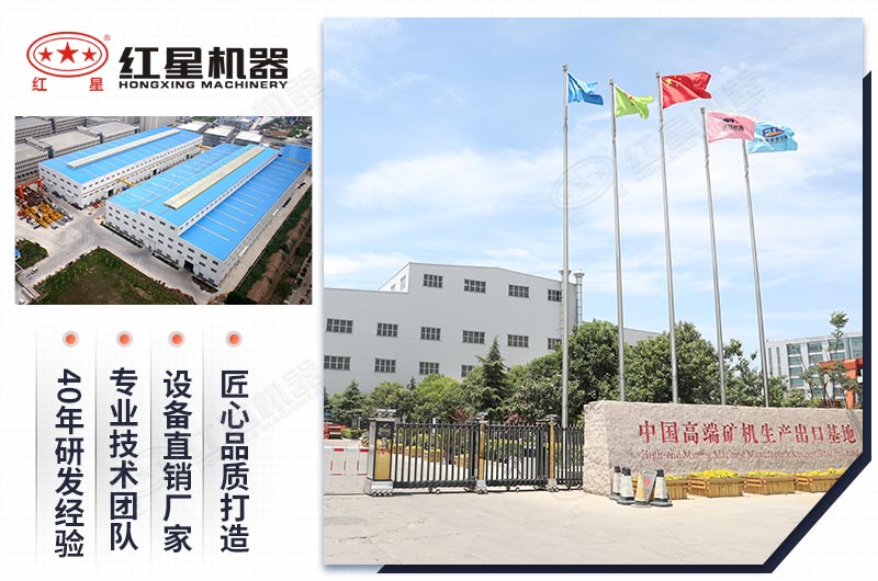 紅星廠家實力強