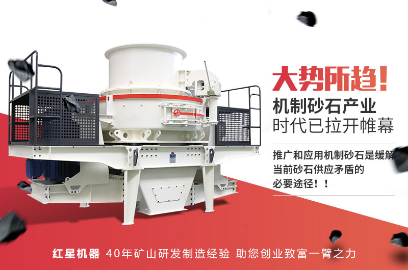 機制砂生產(chǎn)不僅成本低，而且更環(huán)保