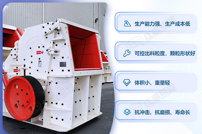 立式反擊破優勢