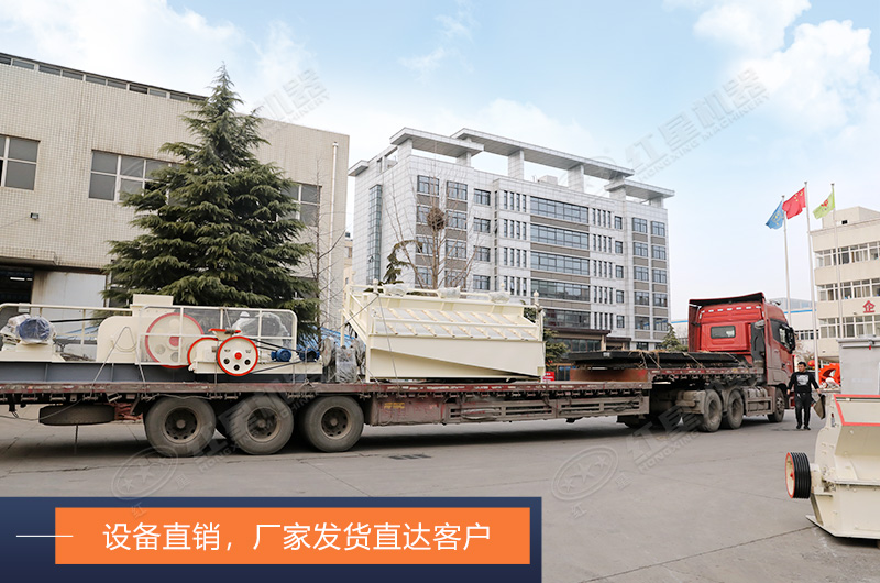 大型全自動液壓對輥制砂設備發貨現場