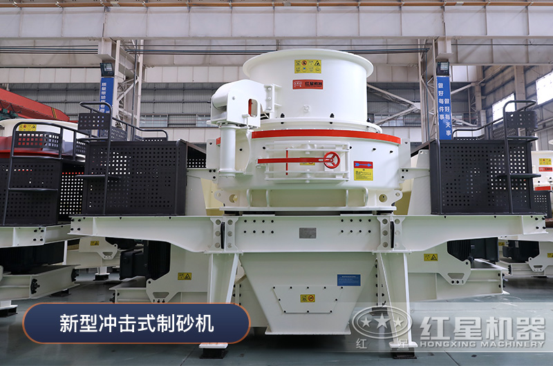 開辦采沙場，要選擇合適的制砂設備