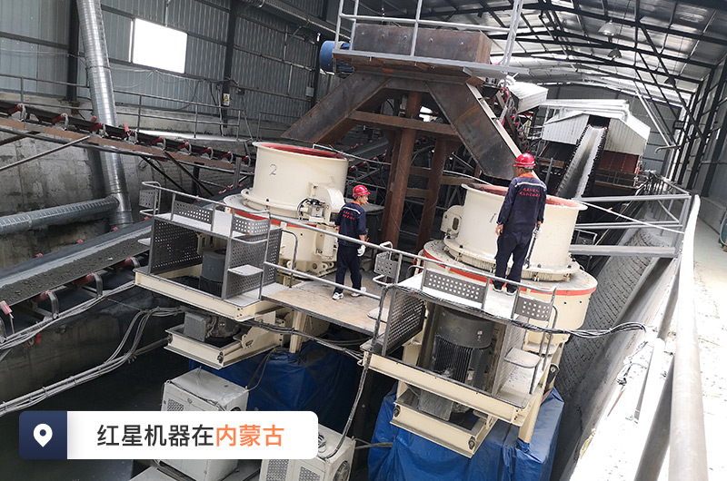 大型機制砂生產線現場