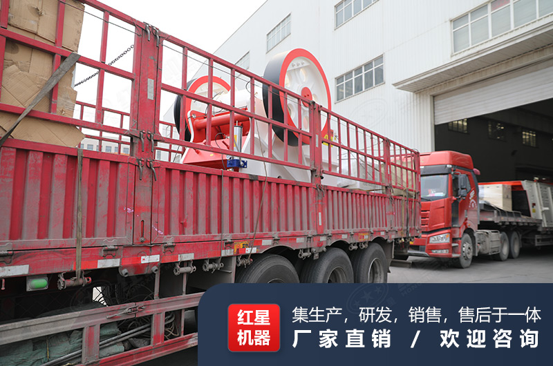 紅星的46顎式破碎機發貨現場