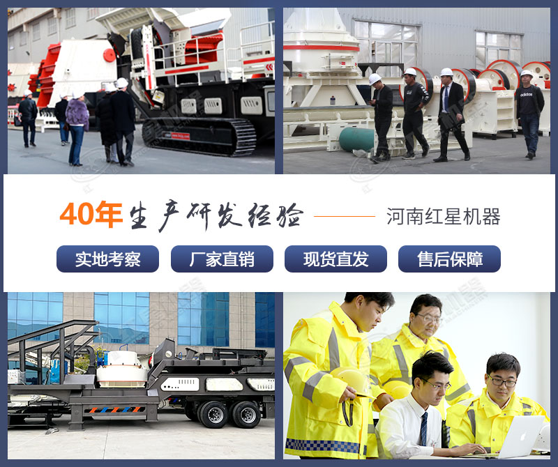 紅星機器廠家售后服務水平高