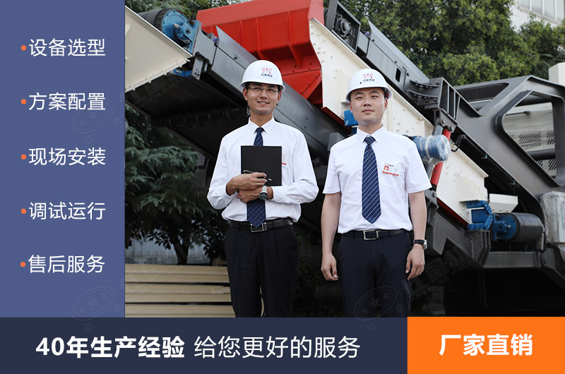 紅星制砂機(jī)生產(chǎn)廠家高質(zhì)量，高服務(wù)