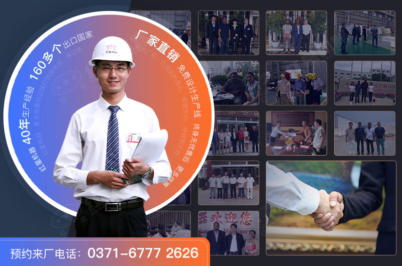 紅星石頭制砂機生產廠家，支持設備選配和量身定制服務