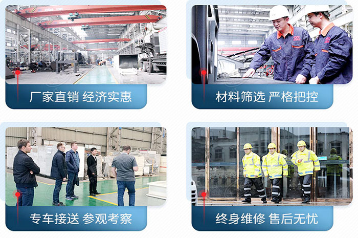 紅星機(jī)器服務(wù)周到