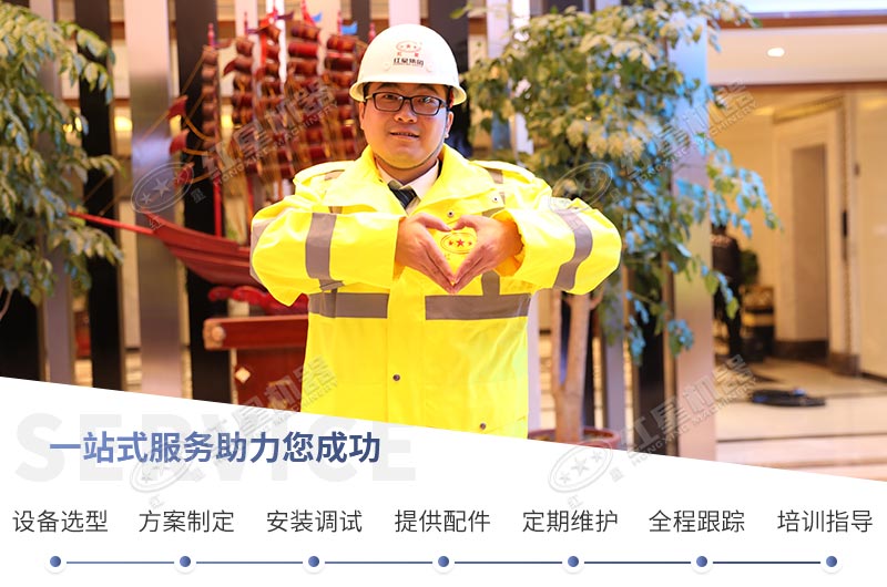 紅星鵝卵石制砂設備生產廠，服務完善