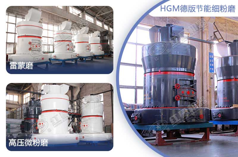 多種碳酸鈣磨粉設備可選擇