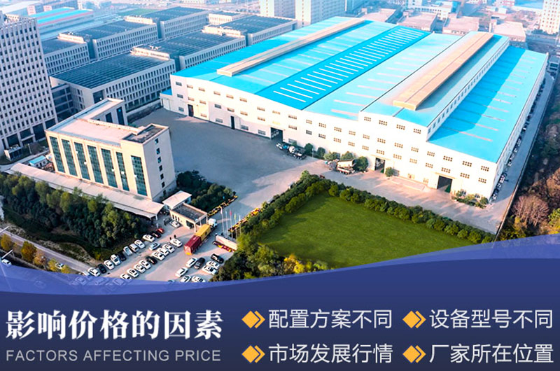 破碎機設備的價格影響因素多