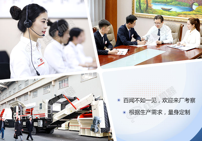 時產200噸的履帶式移動制砂機廠家