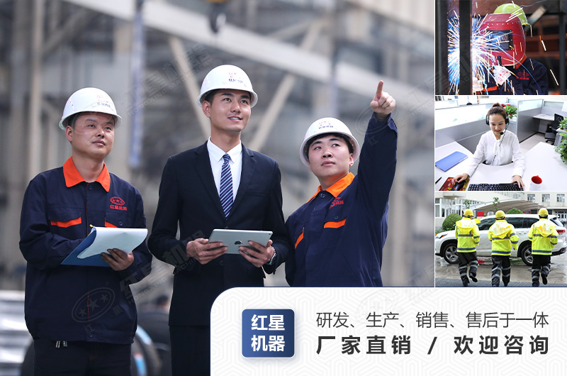 紅星可為您提供專業的建筑垃圾破碎設備