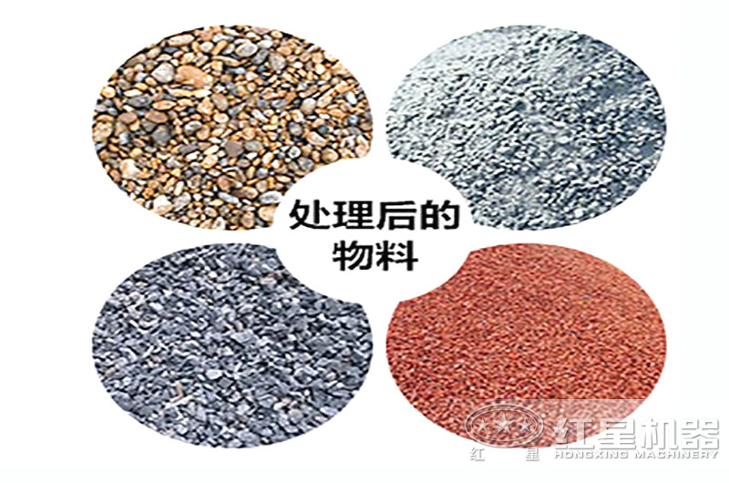 經過破碎機處理后的不同物料細度