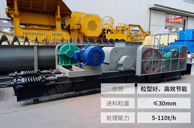 液壓對輥破碎機性能優勢